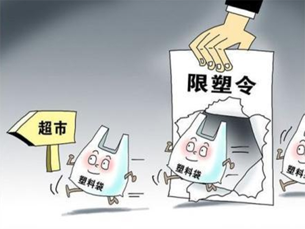 限塑令下，熒光增白劑廠家帶您了解塑料行業的發展趨勢！